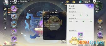 掌门下山新手怎么修行