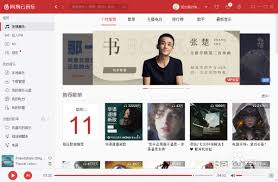 怎样在网易云音乐发布歌单