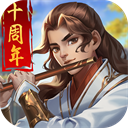 大掌门1无限元宝
