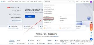 deepseek满血版联网怎么白嫖