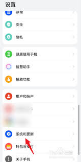 华为手机如何调整24小时时间