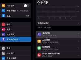 华为平板如何设置时间