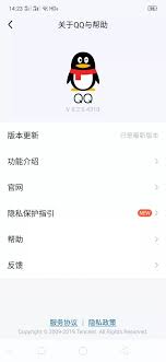 QQ安卓版8.4.8正式版更新内容是什么