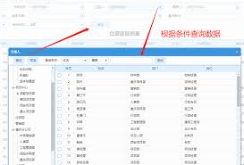 运输公司管理软件如何自动核算驾驶员工资