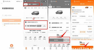 货拉拉怎么叫车