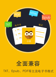 有哪些自动读小说的软件