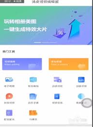 全民K歌怎么去除导出作品水印