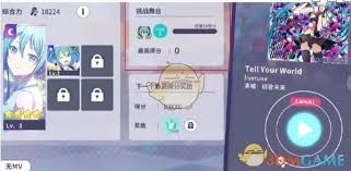 初音未来缤纷舞台如何提升角色等级