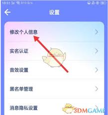 撕歌如何添加照片