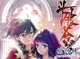 2025年玄幻小说排行榜有哪些