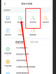 被顾客在小红书投诉有什么后果