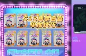 盲盒派对佩特里夏佩宝宝技能是什么