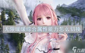 无限暖暖腾蛟追日属性如何