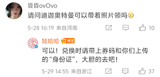 娃哈哈寻找天选AD人活动如何参与