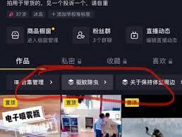 抖音评论位置不准确是怎么回事