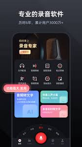 录音专家如何剪辑录音