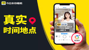 今日水印相机怎么修改水印内容