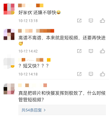 抖音如何实现视频快进