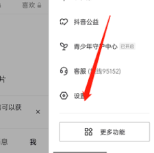 如何进入抖音抖抖乐园