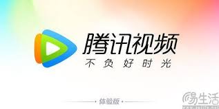 腾讯视频会员如何共享给他人