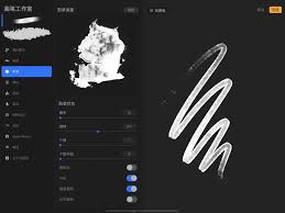 Procreate画笔如何设置防抖动