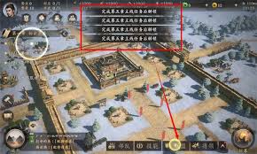 王于兴师迁城玩法怎么玩
