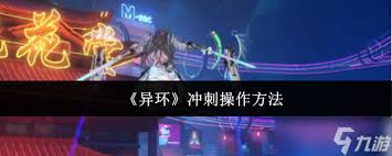 异环生意经与招财宝怎么玩