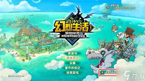幻想生活i托恩特大树在哪