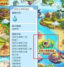 洛克王国奉神灵域怎么去2025