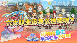 仙境传说重生重逢测试有什么福利活动