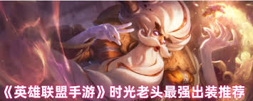 洛克王国若叶蜥种族值是多少