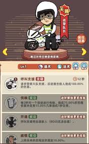 差不多高手武德大师值得玩吗