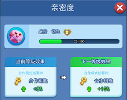 欢乐对决：如何利用三大宝箱