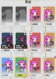 杖剑传说如何快速升级