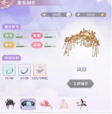 全民养成之女皇陛下服装如何获取