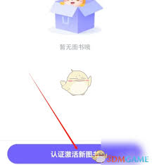 外研u学如何修改名字