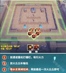 原神雨阵奔流之述演第一关怎么通关