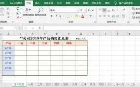 excel表格如何操作求和