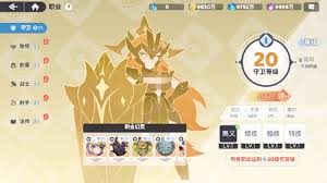 龙魂旅人共鸣星级系统怎么样