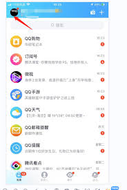 腾讯元宝app如何关闭