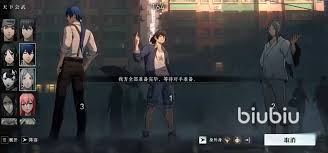 异人之下排位赛玩法攻略