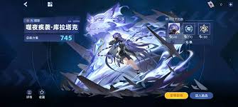 赛尔号巅峰之战噬夜疾袭库拉塔克怎么玩