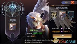 永恒徽章巨兽有哪些