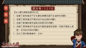 大侠立志传中打别人为何自己扣血