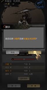 神探诡事录抽卡机制怎么玩