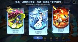 赛尔号巅峰之战新手怎么玩