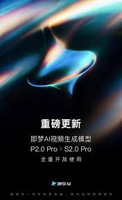 字节跳动即梦AI官网全指南是什么