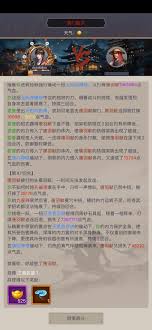 这就是江湖横渊派等三大门派关底掉落什么
