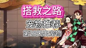 龙魂旅人加百列是否值得抽取