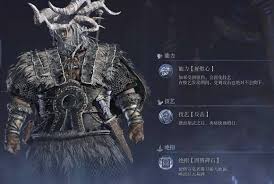 艾尔登法环黑夜君临全职业技能效果有哪些